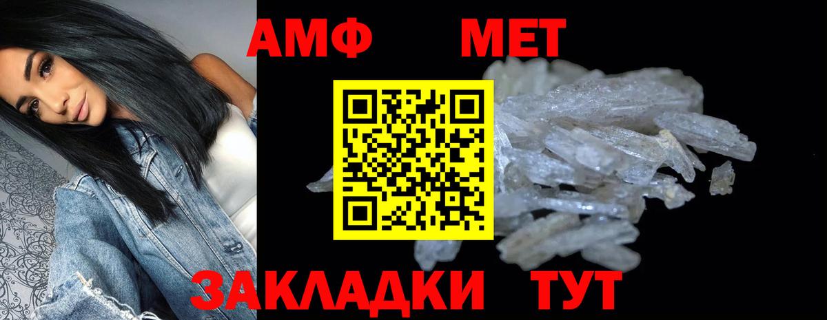 МЕТАДОН  ГАШ  Бошки Шишки  MDMA  Великие Луки  ТГК  Меф МЯУ МЯУ кристаллы  Вход с VPN 