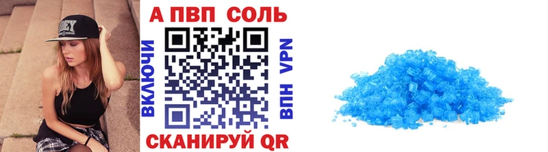 Alfa_PVP Crystall  shop клад  Великие Луки 