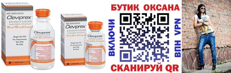 БУТИРАТ бутандиол  Великие Луки 