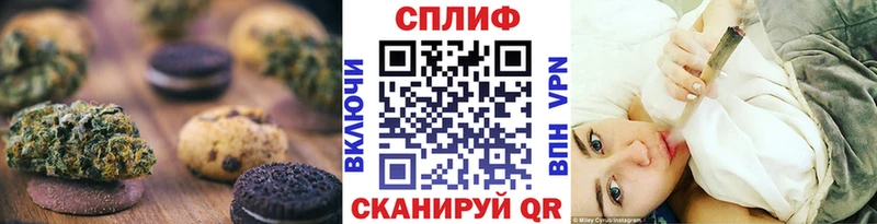Печенье с ТГК марихуана  купить закладку  Великие Луки 