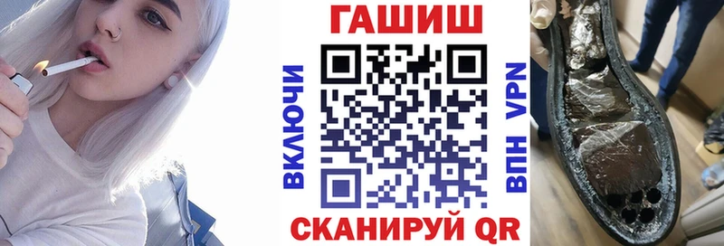 мега tor  Великие Луки  Гашиш индика сатива  купить закладку 