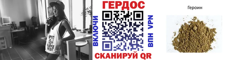 Героин афганец МЕГА онион Великие Луки