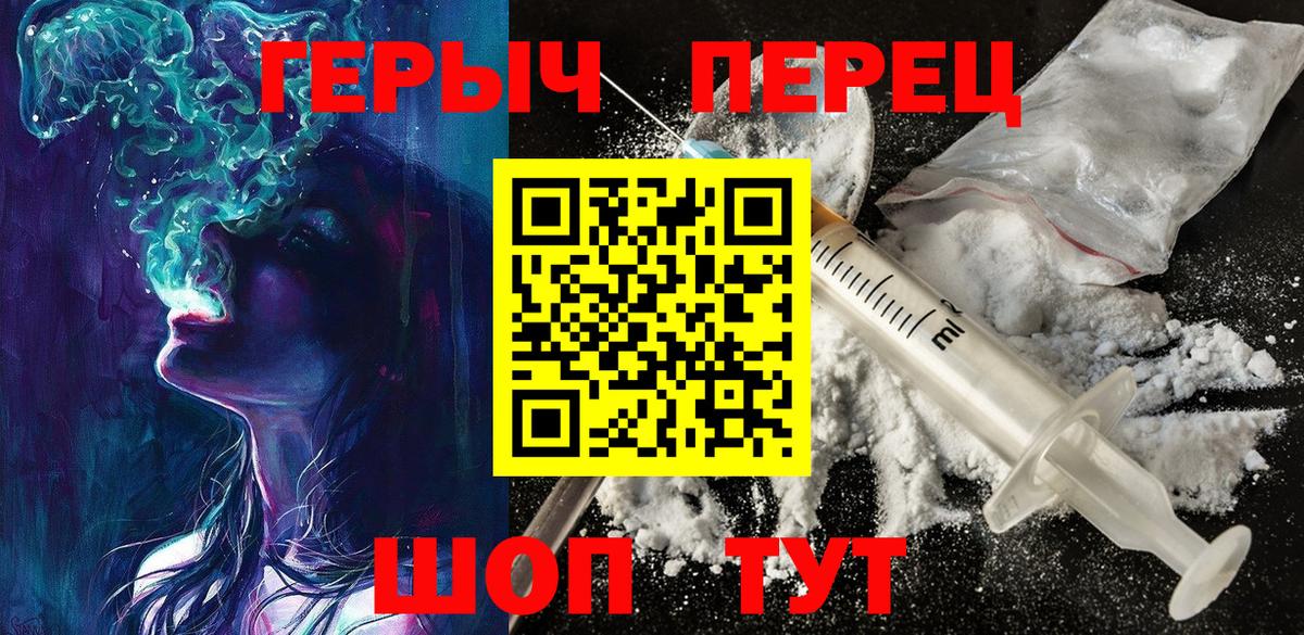 Героин Афган Великие Луки