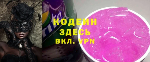 spice Беломорск