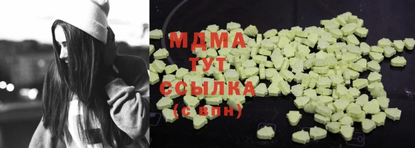 MDMA Баксан
