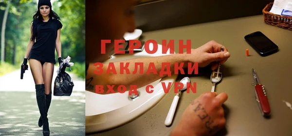 марки lsd Балабаново