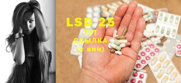 марки lsd Балабаново