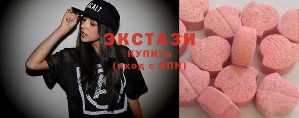 прущие крисы Балахна