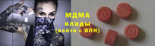 прущие крисы Балахна