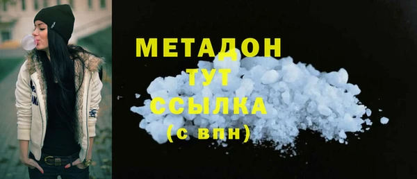 соль курить ск Белокуриха