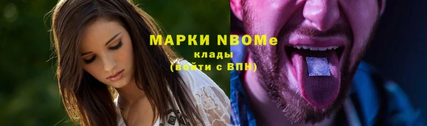 марки lsd Балабаново