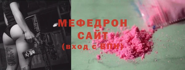 марки lsd Балабаново