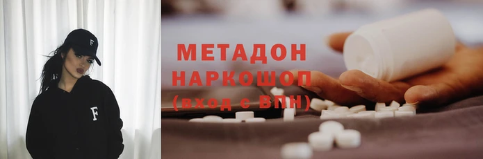 марки lsd Балабаново