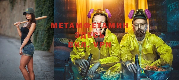 прущие крисы Балахна