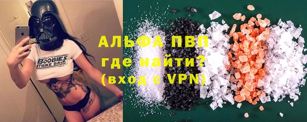 марки lsd Балабаново