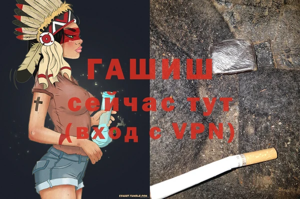 MDMA Баксан