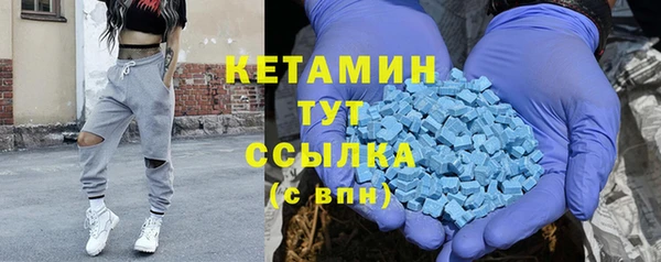 MDMA Баксан