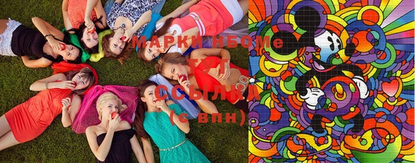 марки lsd Балабаново