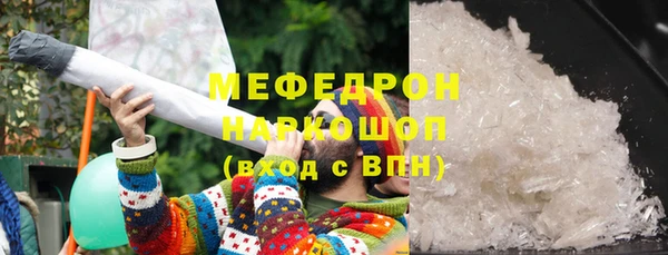 соль курить ск Белокуриха