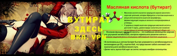 соль курить ск Белокуриха