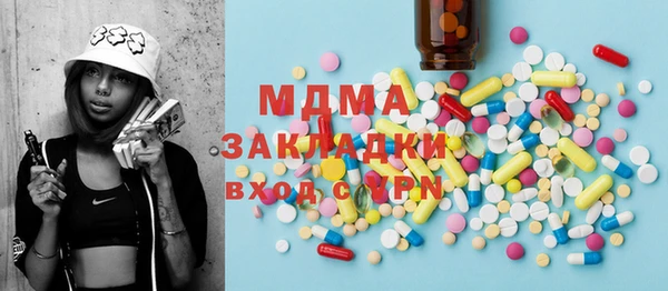 прущие крисы Балахна