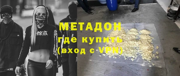 соль курить ск Белокуриха