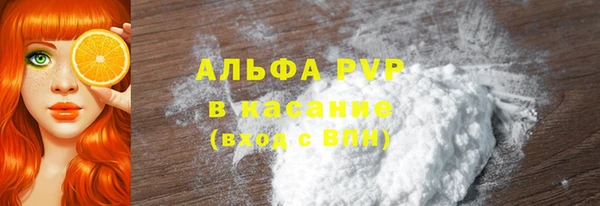 соль курить ск Белокуриха