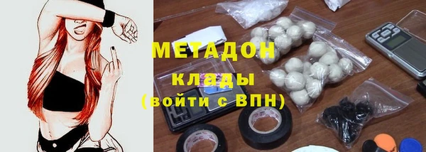 прущие крисы Балахна