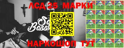 молекула духа Беслан