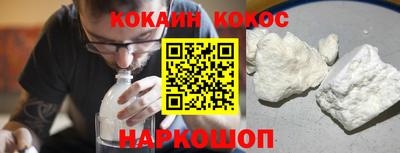 мефедрон VHQ Берёзовский