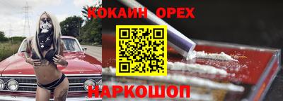 мефедрон VHQ Берёзовский