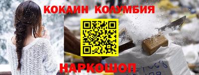 молекула духа Беслан