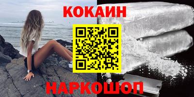 мефедрон VHQ Берёзовский