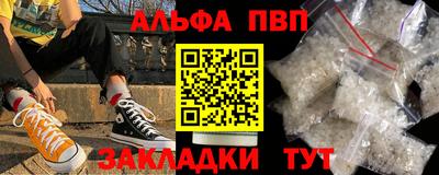 мефедрон VHQ Берёзовский