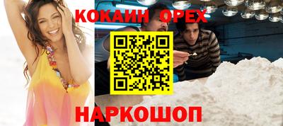 мефедрон VHQ Берёзовский