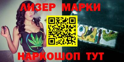 молекула духа Беслан