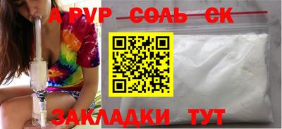 мефедрон VHQ Берёзовский