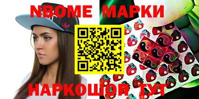 мефедрон VHQ Берёзовский