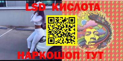 молекула духа Беслан