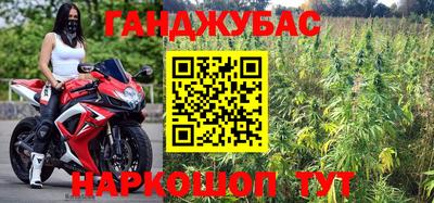 мефедрон VHQ Берёзовский
