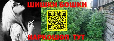 молекула духа Беслан