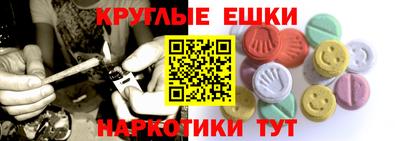 мефедрон VHQ Берёзовский