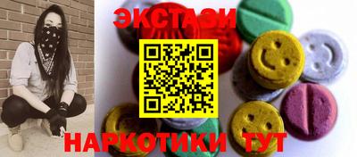 молекула духа Беслан