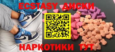 молекула духа Беслан