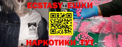 молекула духа Беслан