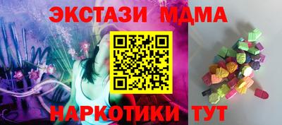 молекула духа Беслан