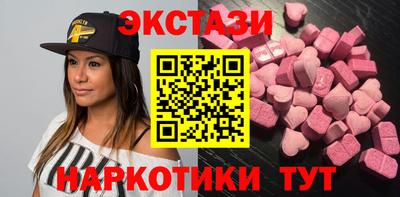 молекула духа Беслан