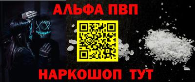 мефедрон VHQ Берёзовский