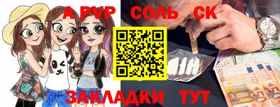 мефедрон VHQ Берёзовский