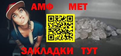 марихуана Бийск